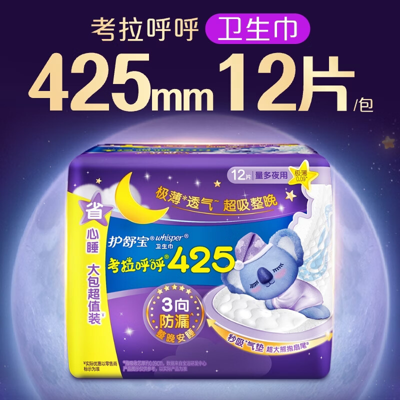 图 6