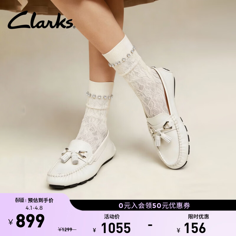 Clarks其乐麦穗系列女鞋春夏新款英伦乐福鞋复古小皮鞋单鞋通勤豆豆鞋 白色 261781484 37.5