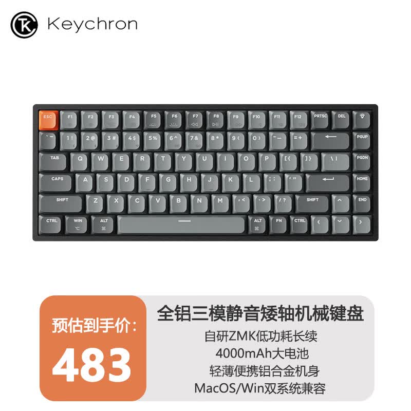 keychron渴创 Z7Max Mac机械键盘 办公静音键盘 三模客制化键盘 轻薄矮轴键盘 全铝机身兼容Mac/Win双系统 Z7Max 基础款-简洁办公-阳极黑