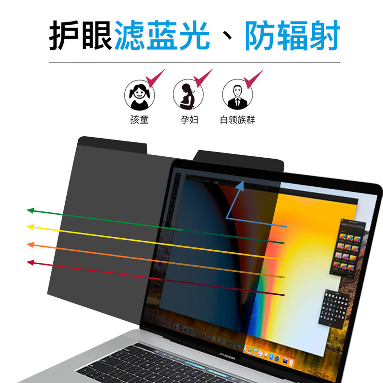 卡慕缇 台式电脑防窥膜27寸曲屏显示器液晶屏幕32寸鱼屏隐私防偷窥笔记本防蓝光23.8寸防辐射贴防疲劳膜 防窥膜超大屏专属定制--自家设备当天裁切