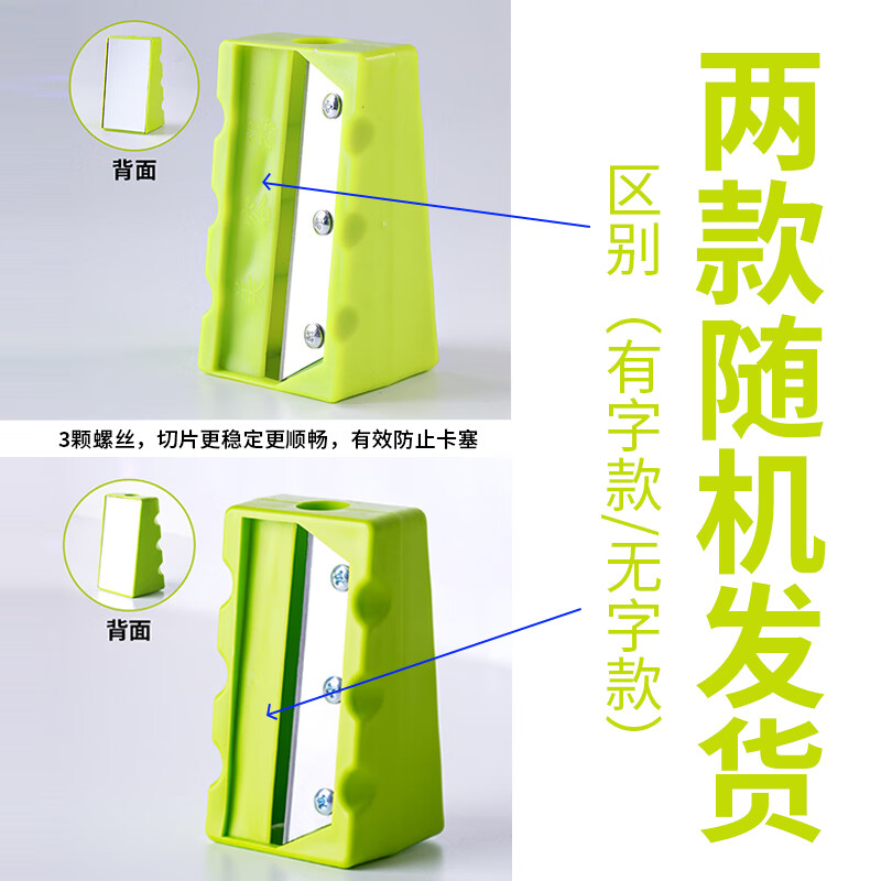 科鹿美容工具黄瓜超薄切片器超薄敷脸面膜大青瓜卷笔刀造型削皮器 绿色笔卷式1个