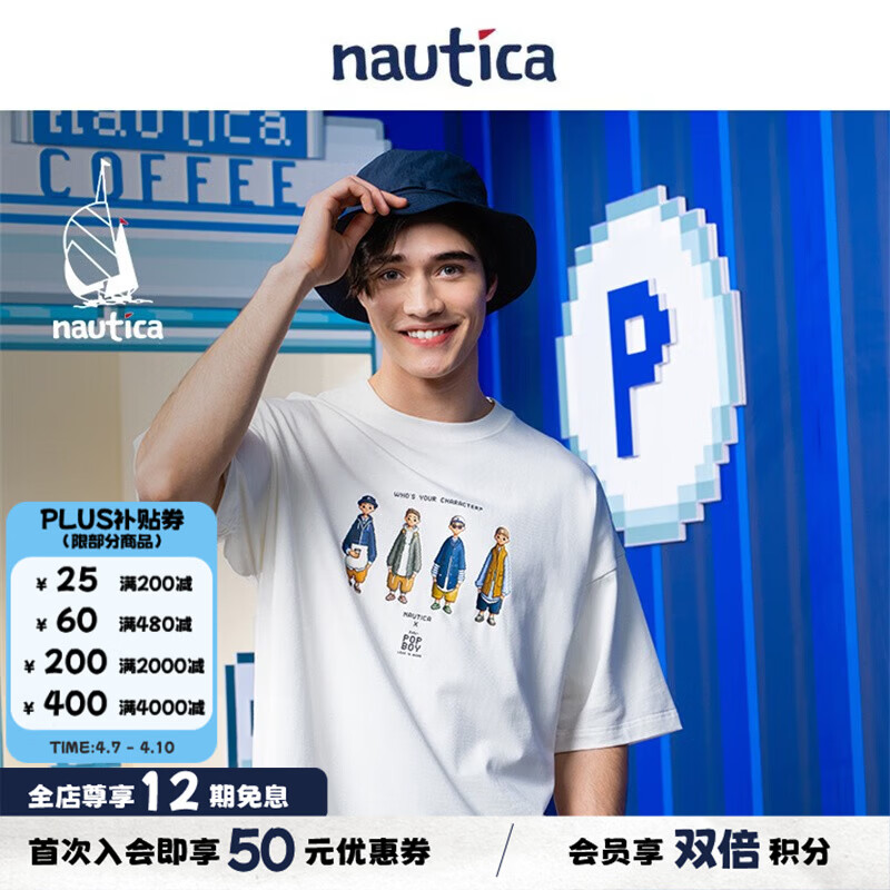 nautica white sail【明星同款】白帆×POPBOY系列日系中性全棉卡通印花T恤PBTW3230 白色1BW L