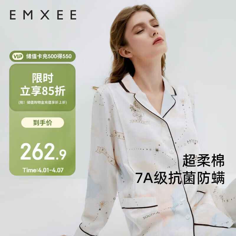 嫚熙月子服春秋产后哺乳孕妇睡衣居家外出可外穿哺乳睡衣套装家居服XL