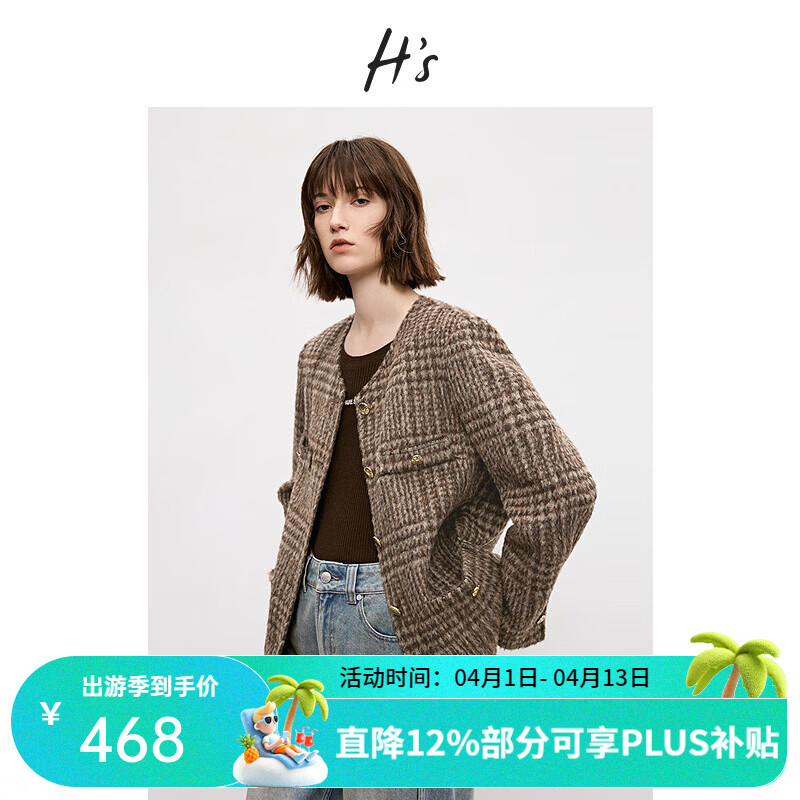 H's复古格纹羊驼毛混纺小香风外套女装宽松高级感上衣 咖色 M