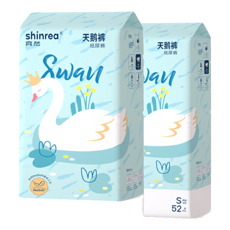 ˬȻ��shinrea������ֽ����ļ�����͸����Ů����ר��Ӥ����ʪֽ��Ƭ ֽ��� M42Ƭ*2�� 55Ԫ