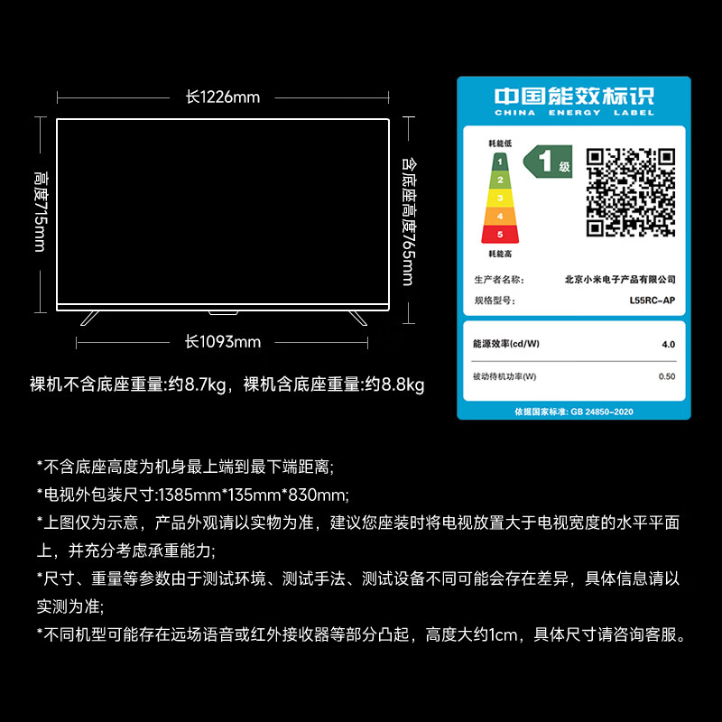 图 7