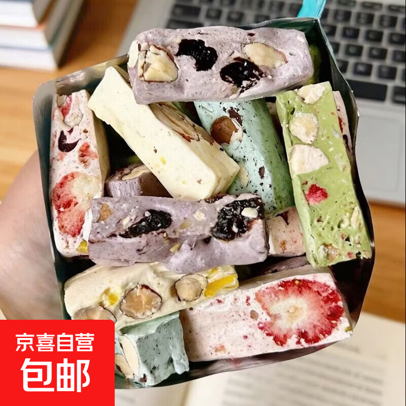 零翻车~抹茶糖果蓝莓奥利奥薄荷巴旦木牛轧糖奶芙休闲网红零食 草莓味牛轧糖