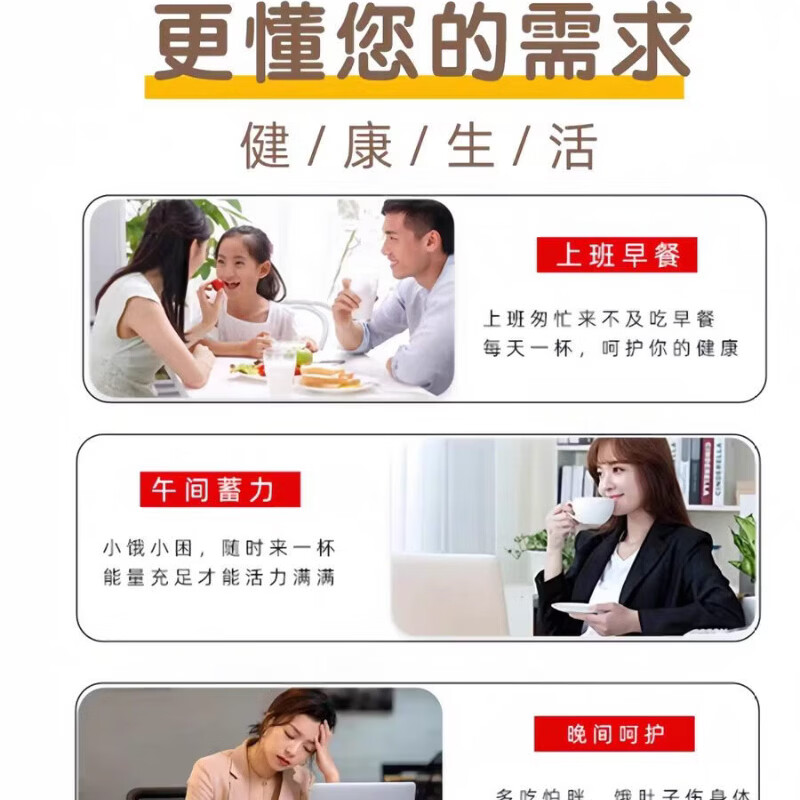 胖东来同款黄芪党参豆浆粉暖身养胃补气缓疲便携冲调滋补养生豆浆粉 黄芪党参豆浆粉 175g*8盒
