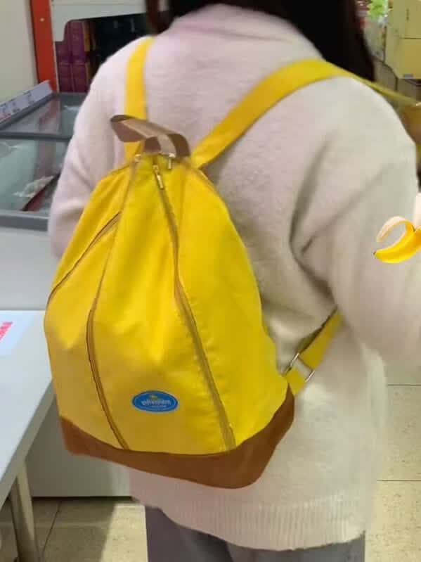 歌弗娅（GEFUYA）香蕉书包新款黄色双肩包可爱百搭学生背包休闲小众旅游包外出通用 颜色以实物为准 可调节肩带