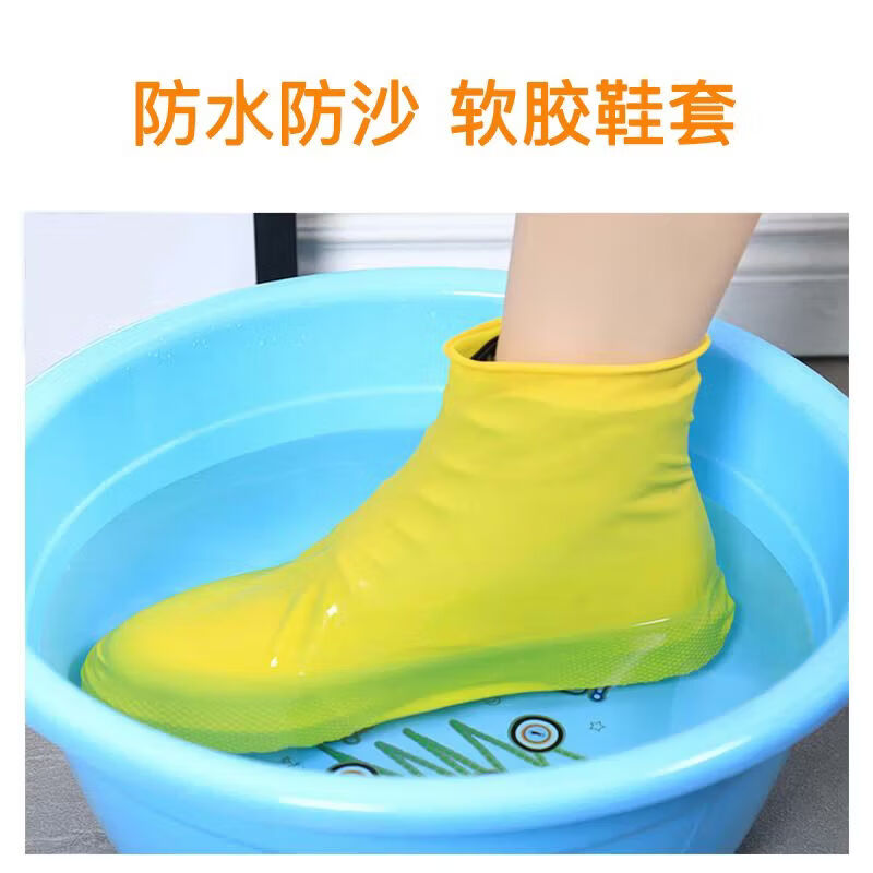 列文虎克 LEEUWENHOEK生活日用新款硅胶鞋套加厚防雨耐磨户外防滑脚套雨天鞋套防水鞋套 【白色-加厚防滑】2双 M码【34-39码】