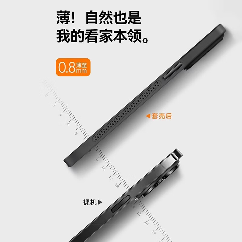 闪曼巴适用于iPhone保护套游戏降温散热透气磨砂超薄适用苹果手机壳全包防摔简约ins风无线充电硬壳 【钛灰色】透气磁吸散热壳 iPhone 16 Pro
