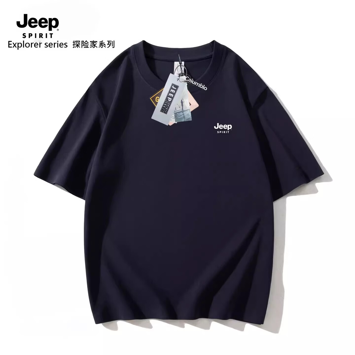 JEEP SPIRIT吉普冰丝速干短袖t恤衫男士夏季新款圆领休闲户外运动跑步半袖T恤 白色 4XL 建议【195-215斤】
