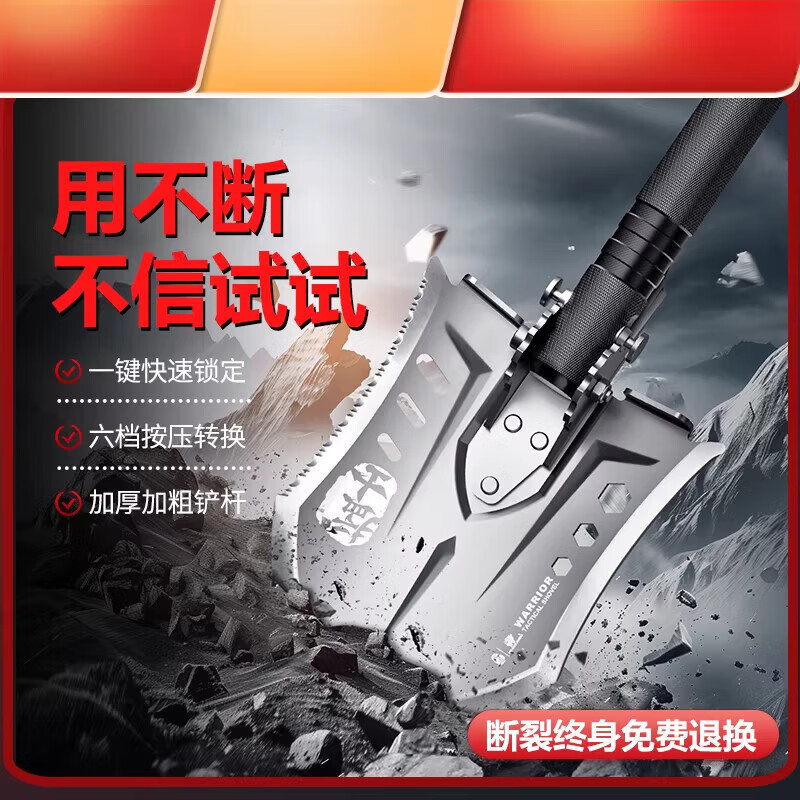 何佳功多功能工兵锄加厚锰钢工兵锄户外折叠露营锄车载钓鱼兵工锄 【四节猛士铲+洛克三件套】一站式配齐 户外全能套装