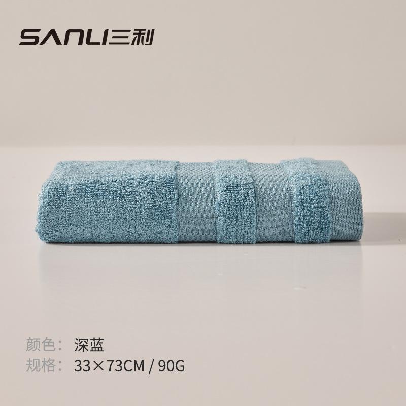 三利毛巾再生纖維素纖維竹纖維毛巾加厚男女面巾兒童洗澡巾毛巾 深藍 33*73