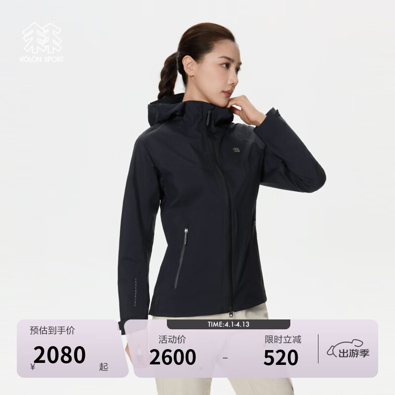 KOLON SPORT/可隆防水夹克 女子户外防风透湿撞色连帽3L冲锋衣1级 LKJK5MNT06-BK 黑色 S 160/84A