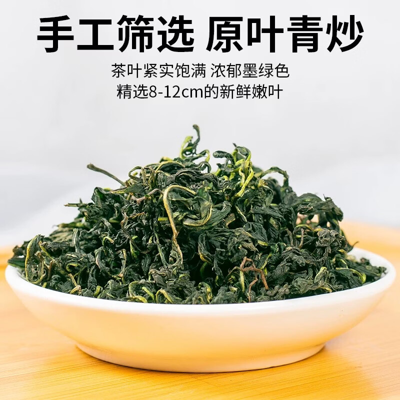 蒲公英长白山正品特级野生蒲公英叶茶中药材去火清热泡水喝养生茶 当日发货蒲公英 500g*2袋