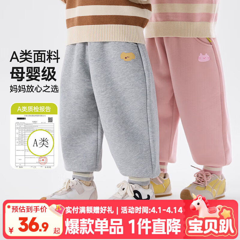 嘟嘟家儿童裤子加厚保暖冬装宝宝长裤潮冬款男童加绒裤卡通女童童装洋气 浅灰色 120