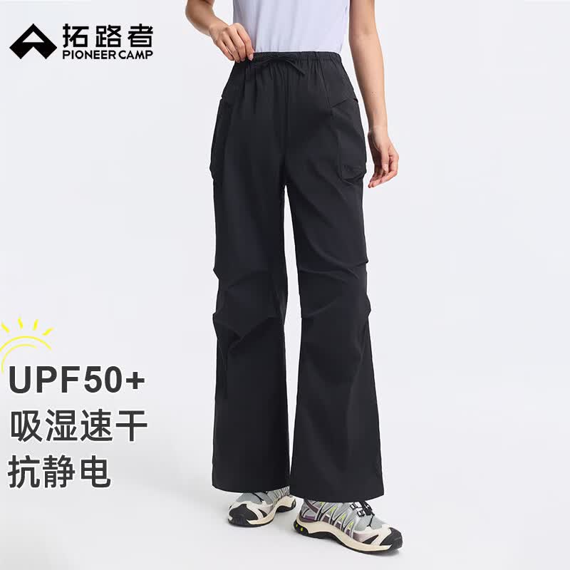 拓路者夏季新款轻薄防晒徒步裤女款速干裤春季长裤子防紫外线直筒登山裤 黑色 XS
