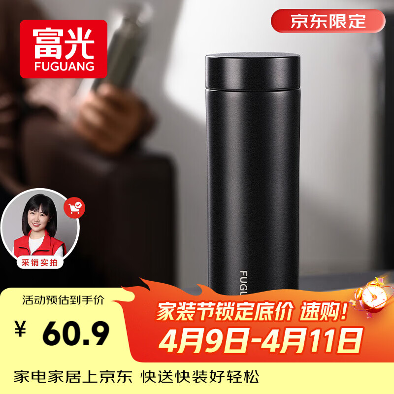 富光保温杯316L不锈钢水杯男女士泡茶杯子茶水分离京东限定生日礼物