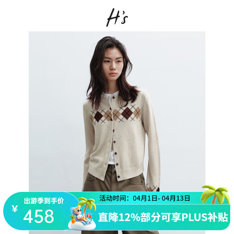 H's藏青菱形格针织衫女26春季新款高级设计绵羊毛混纺毛衫毛衣上衣 燕麦色 M