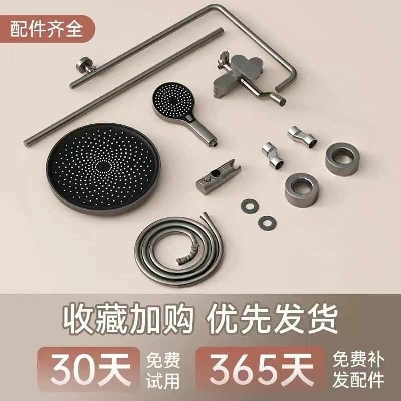 九牧王（joxod）旗舰花洒淋浴套装枪灰增压卫浴花洒全套家用沐浴器 【白色】钢琴键氛围灯C恒温版