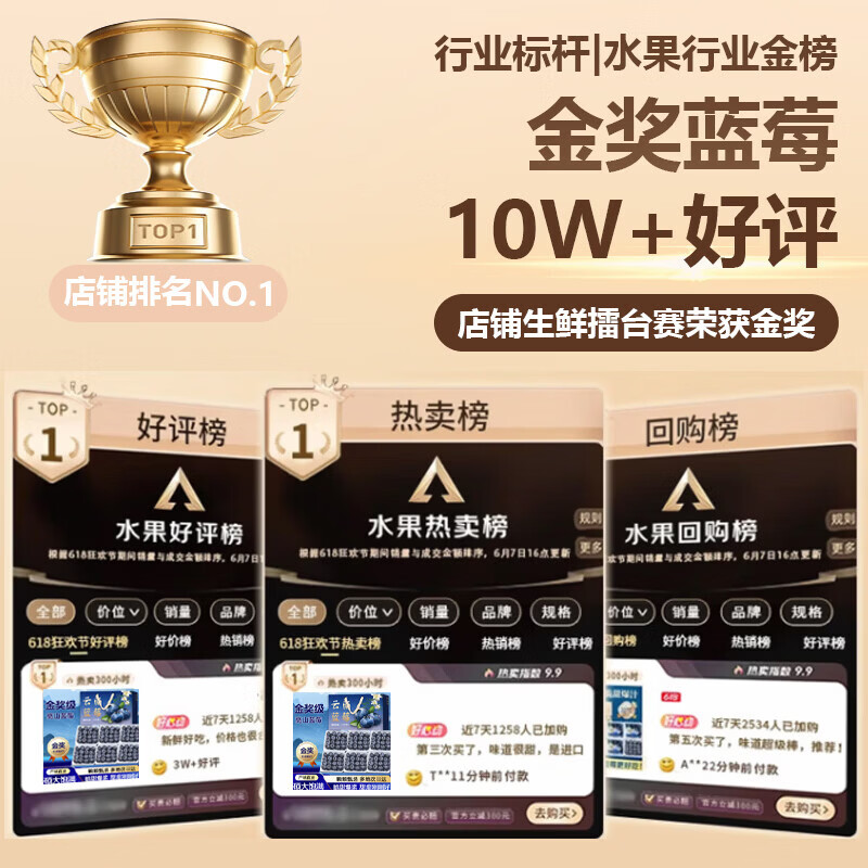 宗靖鲜云南花香蓝莓新鲜果【多地次日达】 孕妇应季国产水果礼品物盒 8盒装【单盒100-125g】 12mm+【尊选好果】