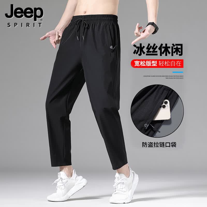 JEEP SPIRIT吉普【冰丝休闲】直筒休闲裤男士松紧腰九分裤XL