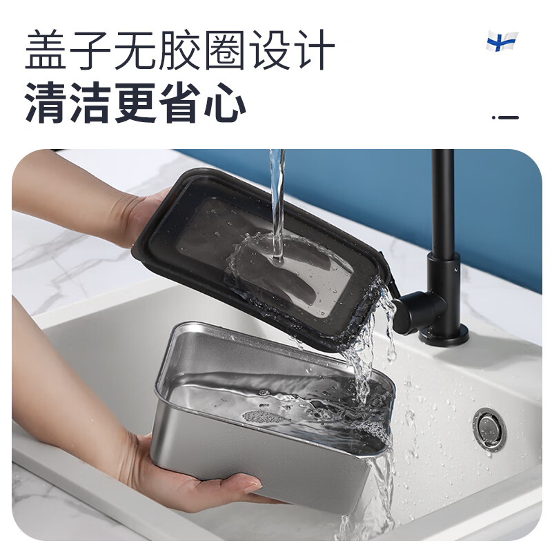 米膳葆抗菌316不锈钢保鲜盒无胶圈密封厨房储物器皿带盖水果便当收纳盒 316钢【可做辅食盒】单件装280ml