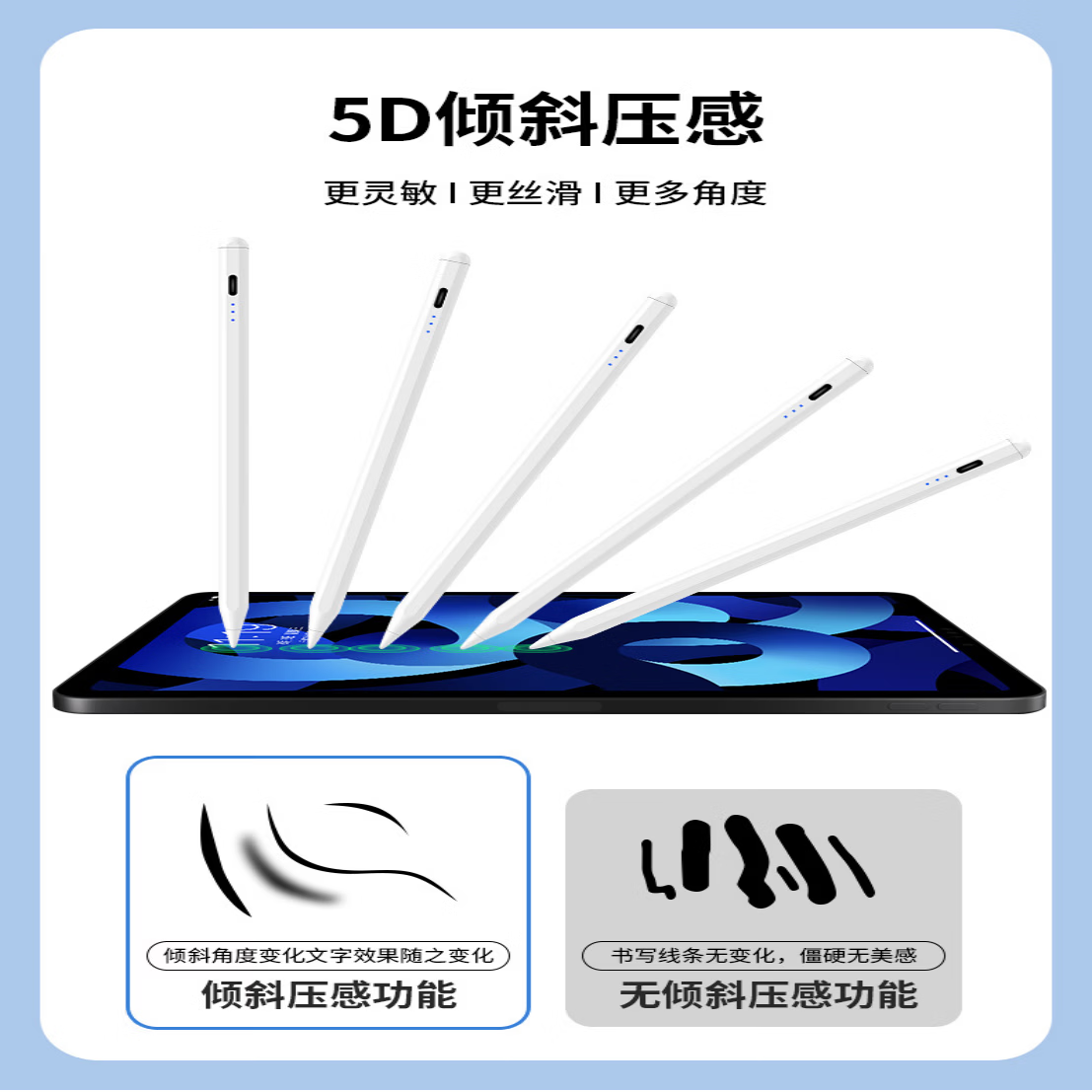 富有酷骑iPad触控笔适用苹果2026年款Mini/iPad11/iPad Pro/Air8平板触屏手写笔Applepencil二代三代磁吸 【Pencil 】丨不带蓝牙丨不带磁吸充电