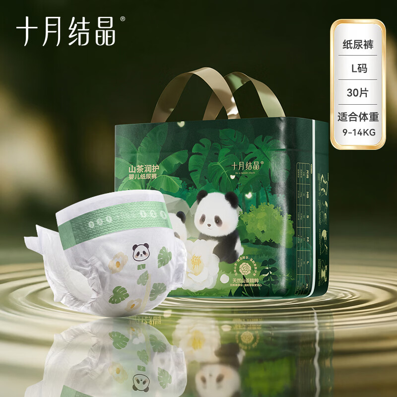 十月结晶山茶润护尿裤nb拍6元 55.6元，十月结晶山茶润护尿裤其他拍3元 55.8元 - 86线报