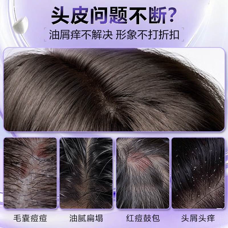 三个魔发匠二硫化硒洗发水去屑控油温和舒缓头皮洗头膏保湿洗发露男女士通用 【升级第二代】二硫化硒洗发水480g