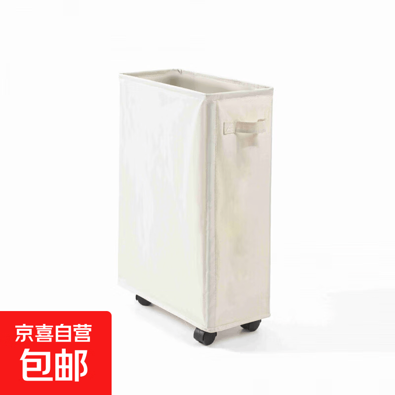 布艺脏衣篮衣物收纳箱瑜伽收纳筐家居用品脏衣篓可折叠洗衣篮 米白无丝印无网兜小轮子