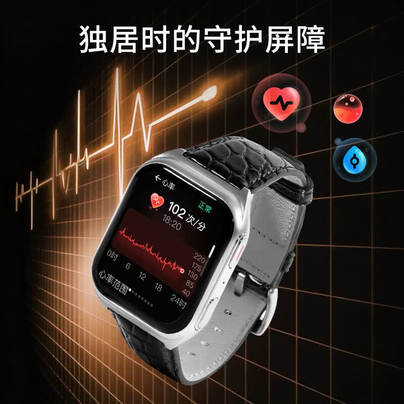 安顿健康预警手表心梗脑卒中风险预警血压血氧血糖趋势尿酸心脏健康监测智能手表送礼父母节日老人 至尊全维版-【钛空灰】赠表带*1-34项服务