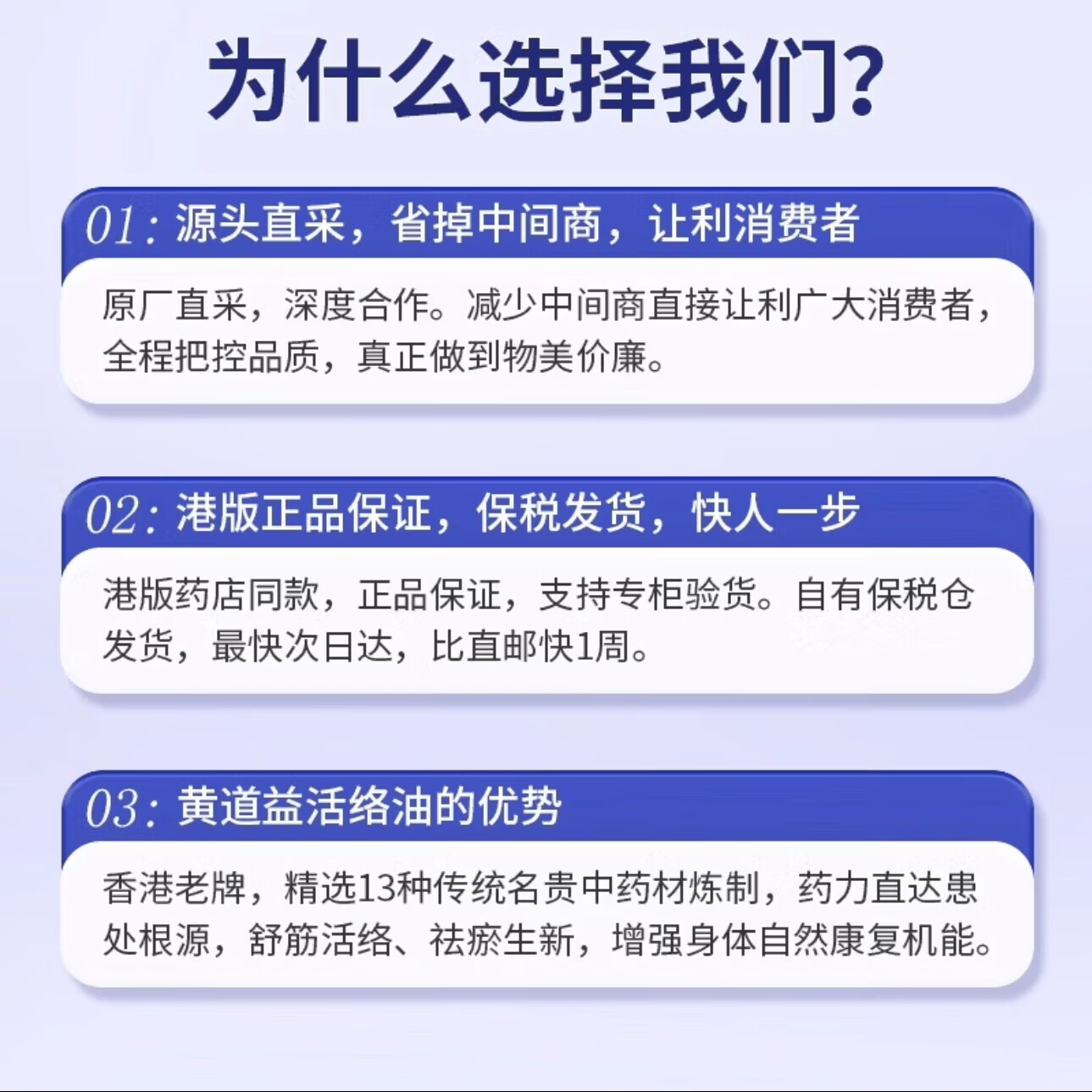 黄道益【限时特惠抢购】香港原装正品活络药油正宗港货腰酸背疼孝敬老人 正宗港版黄道益*1瓶 50ml/瓶