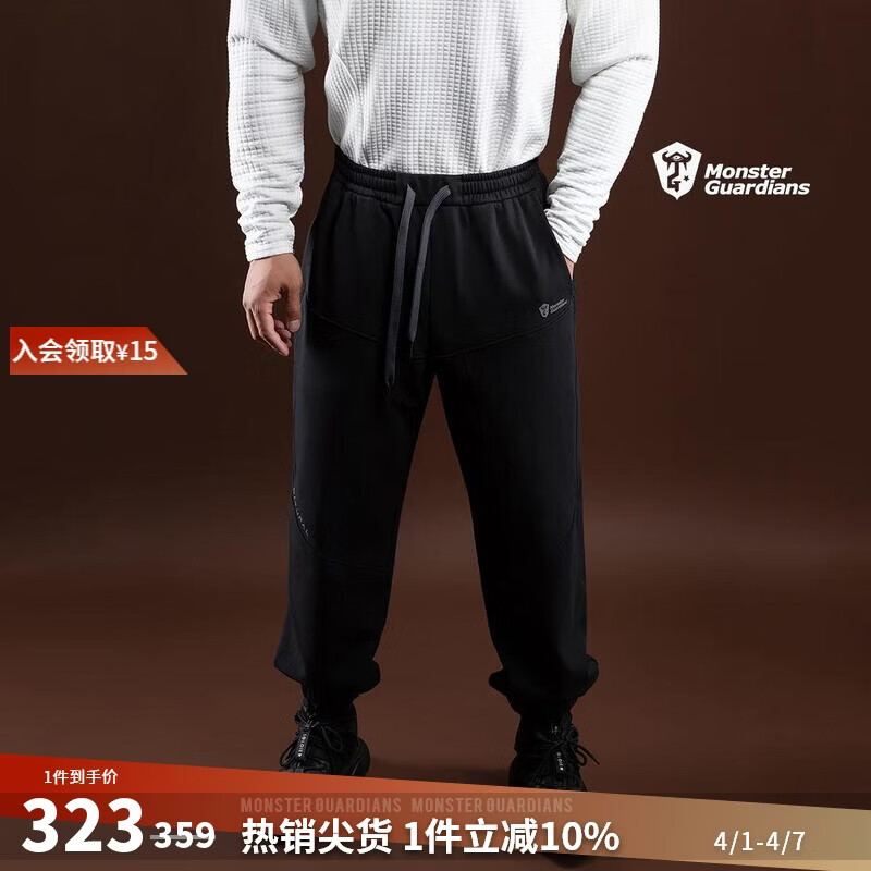 Monster Guardians运动裤男 秋冬复合天丝绒加绒保暖美式百搭休闲卫裤 Black黑色 M