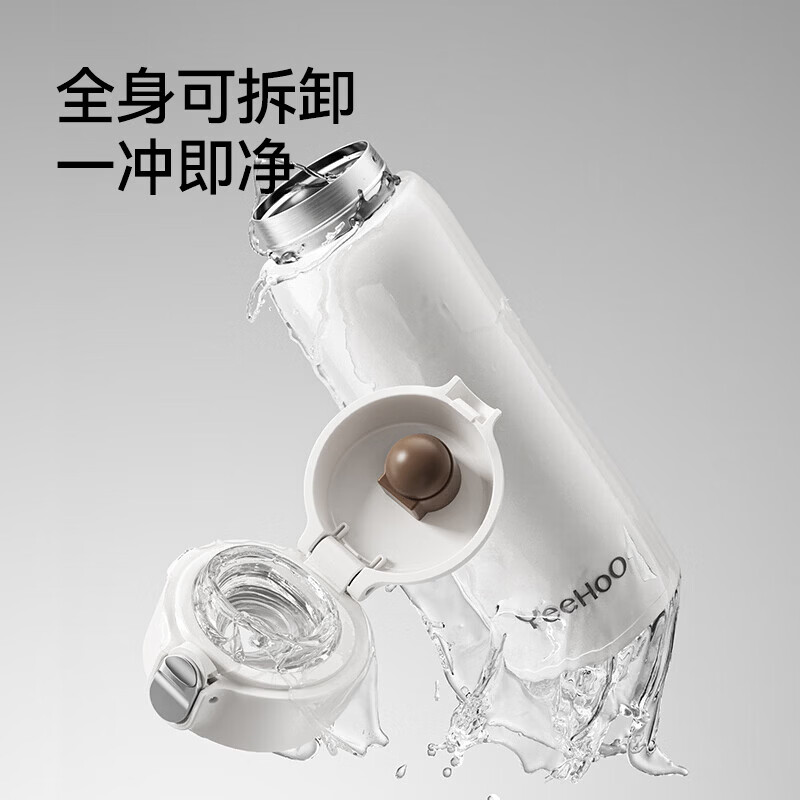 英氏(YEEHOO)保温杯316不锈钢儿童吸管杯孕妇保温杯学生水壶水杯外出杯 奶油直饮保温杯 480ml
