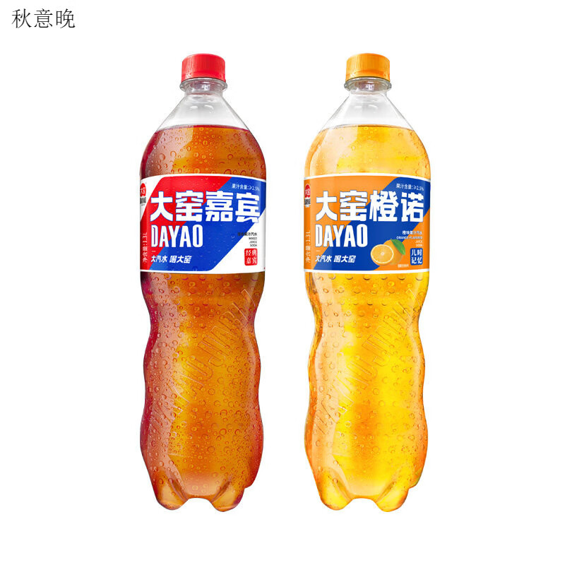 大窑吴京代言大窑果汁汽水嘉宾荔想碳酸饮料1.3L分享装*2瓶 嘉宾1瓶+橙诺1瓶