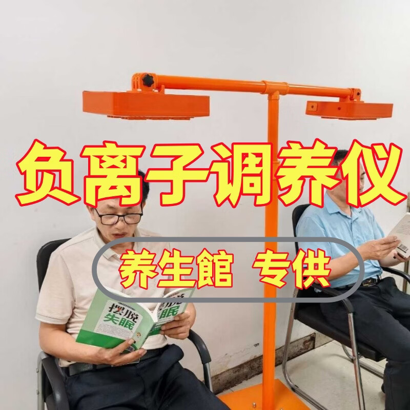 天将军新款负离子调氧仪养生馆美容院高浓度无耗材臭氧达标针灸感很强的体验感量大可联系客服批发价格 S192【2台8折】双头