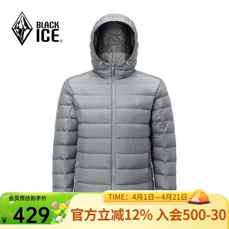 黑冰户外登山徒步男款600蓬鹅绒防风防泼透湿抑菌抗静电保暖羽绒服 FDE8102(连帽款)-石纹灰 L