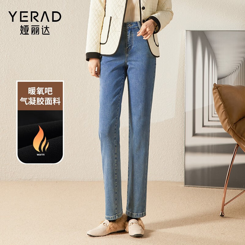 娅丽达加绒直筒牛仔裤女宽松百搭女裤秋冬新款显瘦烟管裤 蓝色(b0)-气