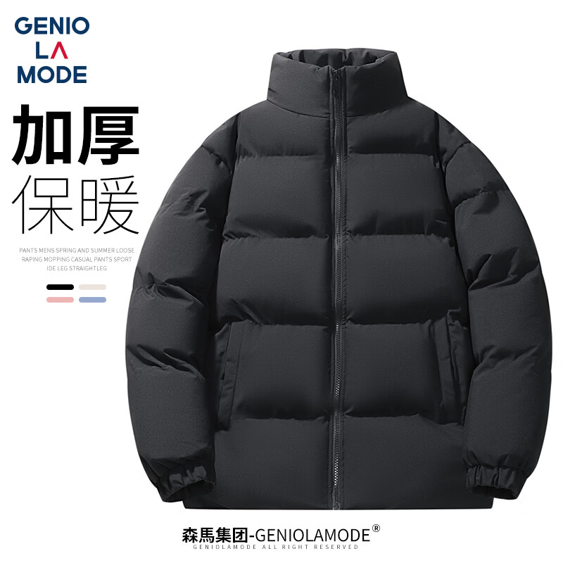GENIOLAMODE棉服男纯色百搭立领棉衣加厚保暖外套休闲男女同款面包服