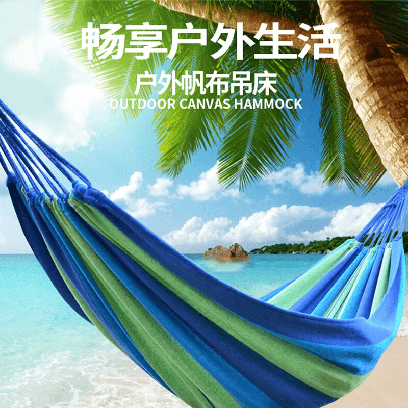 Makizaza户外帐篷全自动儿童露营野营帐篷全套装备防蚊 蓝色吊床【加固高承重】