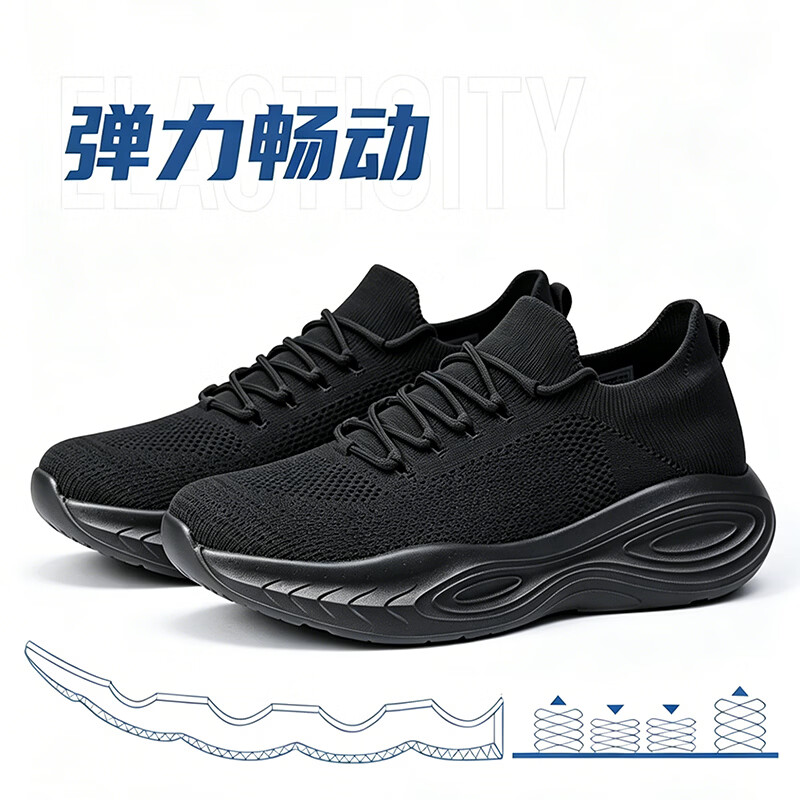 森馬夏季透气男鞋单鞋通勤休闲鞋防滑防臭软底一脚蹬新款网面跑步鞋 椰子｜黑色 40