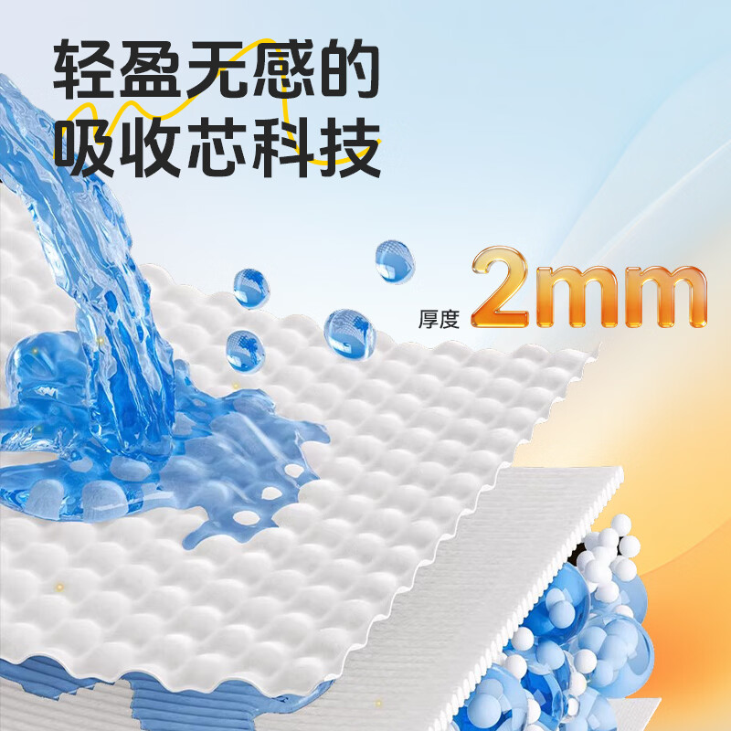 布班迪盏放系列拉拉裤超薄干爽婴儿拉拉裤男女宝宝通用学步裤爬行裤防漏 【全包臀】拉拉裤L码66片(9-14kg)