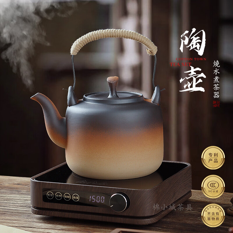 棉小城原矿陶土烧水壶提梁壶耐热煮茶壶带过滤网炭炉明火煤气炉烧大容量 单壶【1280ml大桃心提梁壶】+内滤