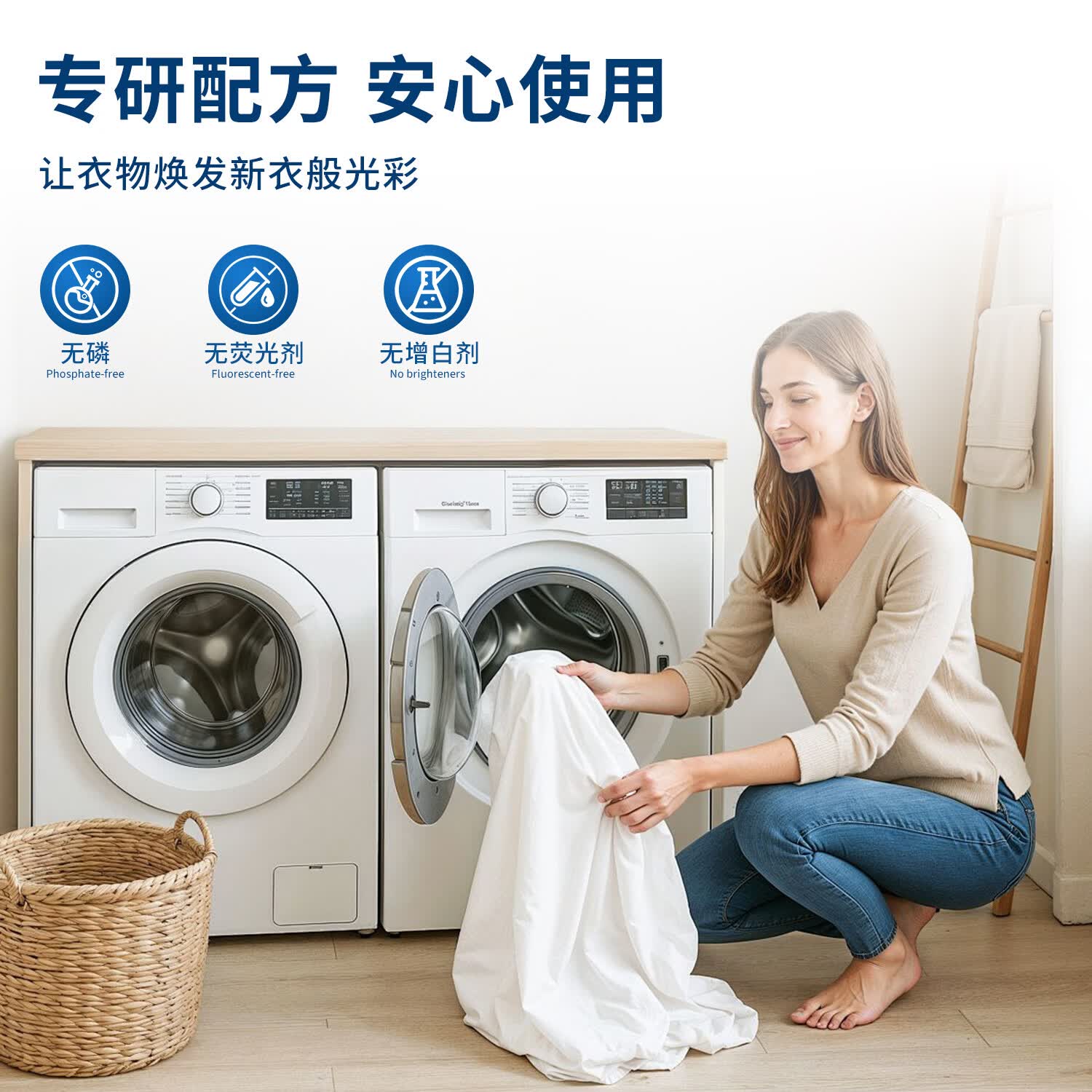 黑恋白 白衣还原剂染色串色去黄去渍增白衬衫T恤漂白剂发黄洗白专用神器 1瓶/去污去渍