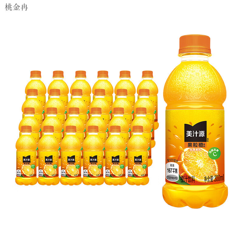 M MEIEQINGGUO 每E清果可口可乐美汁源果粒橙300ml*12瓶*2箱 300ml*24瓶