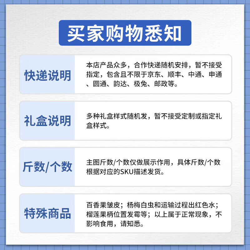 果食鲜丰山东大樱桃新鲜车厘子樱桃水果实惠装送礼山东特产 4斤(净重) 单果【20-26mm】