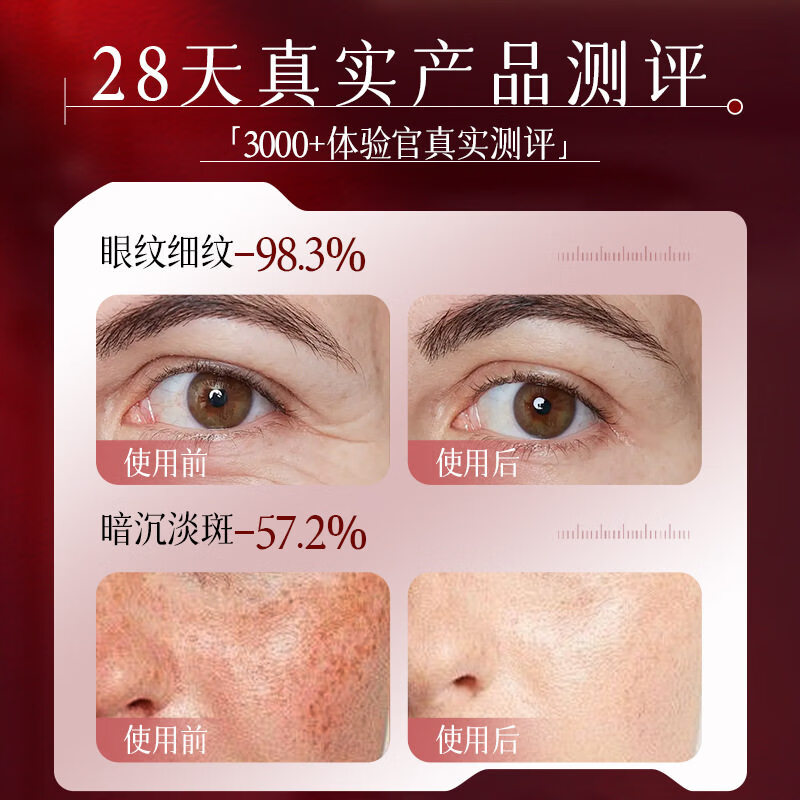 同仁堂(TRT)正品美白祛斑霜祛老年斑黄褐斑黑色素抗皱紧致淡化细纹保湿面霜 【美容院同款】贵妇膏
