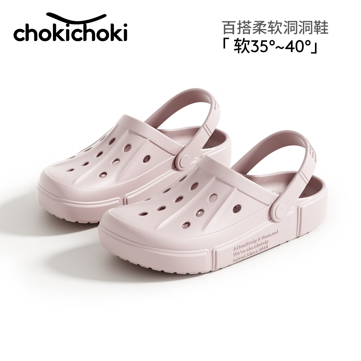 Chokichoki洞洞鞋女秋夏新款踩屎感外穿防滑厚底家居沙滩凉拖鞋手术男护士鞋 粉红色 37-38 (240mm)